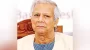 ড. মুহাম্মদ ইউনূসকে অন্তর্বর্তীকালীন সরকারের প্রধান করার সিদ্ধান্ত