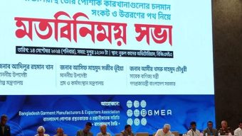রবিবার খোলা থাকবে দেশের সব পোশাক কারখানা : শিল্প উপদেষ্টা