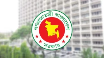 সব সরকারি কর্মচারীকে সম্পদ বিবরণী দাখিলের নির্দেশ