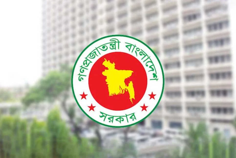সব সরকারি কর্মচারীকে সম্পদ বিবরণী দাখিলের নির্দেশ