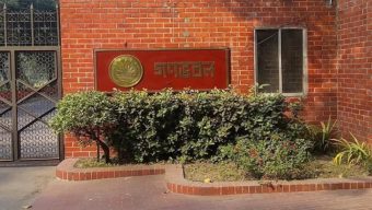 গণভবনকে জাদুঘর বানিয়ে জনসাধারণের  জন্য উন্মুক্ত করার সিদ্ধান্ত