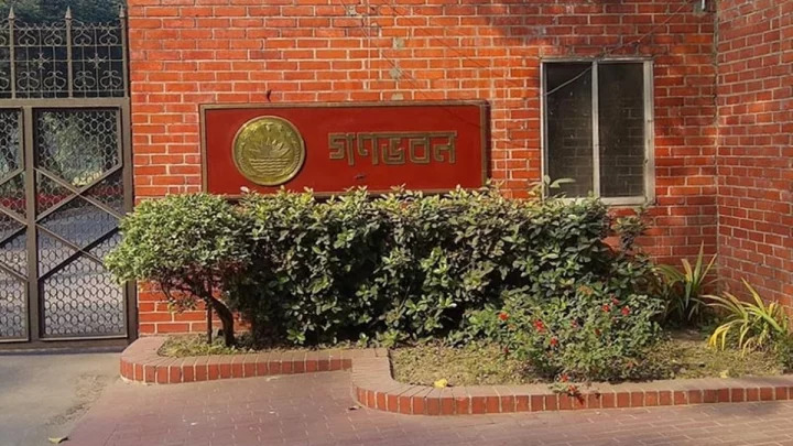 গণভবনকে জাদুঘর বানিয়ে জনসাধারণের  জন্য উন্মুক্ত করার সিদ্ধান্ত