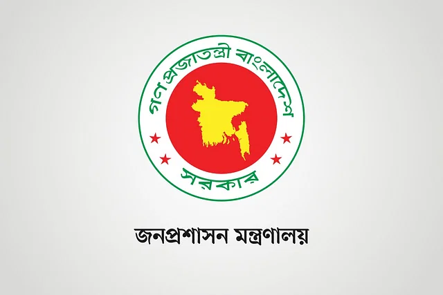 ৩৪ জেলায় নতুন ডিসি নিয়োগ করে জনপ্রশাসন মন্ত্রণালয়ের প্রজ্ঞাপন