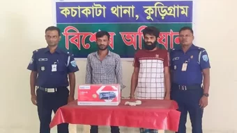 কুড়িগ্রামে ভূমি অফিসে চুরি ও অগ্নিকাণ্ডের ঘটনায় গ্রেফতার ২