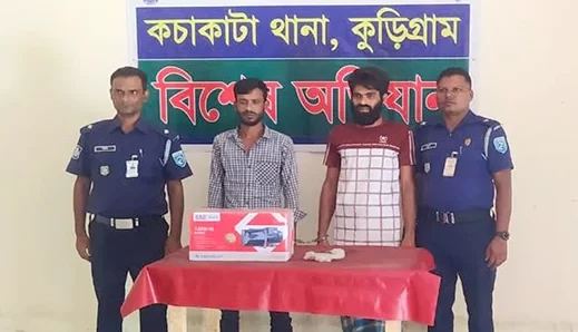 কুড়িগ্রামে ভূমি অফিসে চুরি ও অগ্নিকাণ্ডের ঘটনায় গ্রেফতার ২