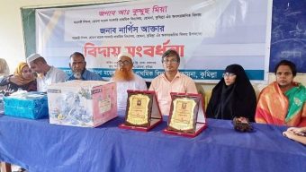 হোমনায় শিক্ষকের অবসর জনিত বিদায় সংবর্ধনা অনুষ্ঠিত
