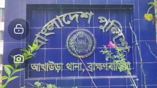 আখাউড়ায় চার বছর আগে কম্বল ‘ছিনতাই’ মামলায় সাবেক মেয়রসহ আসামী ২৫