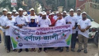 গাইবান্ধায় ইনস্টিটিউশন অব ডিপ্লোমা ইঞ্জিনিয়ার্স বাংলাদেশ (আইডিইবি) এর ৫৪ তম প্রতিষ্ঠা বার্ষিকী পালিত। 