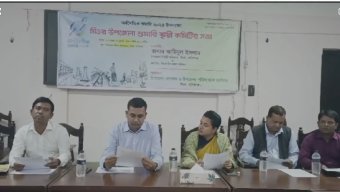 ঘিওরে গণসুমারির স্থায়ী কমিটির সভা অনুষ্ঠিত