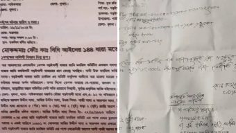আদালতের ১৪৪ ধারা উপেক্ষা করে আজম মোড়ল কর্তৃক জোরপূর্বক অন্যের জমি হতে ধান কর্তনের অভিযোগ