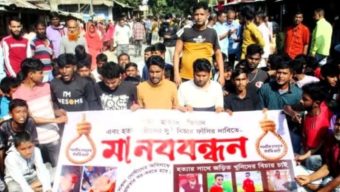 গাইবান্ধায় কিশোর গ্যাংয়ের হাতে ওষুধ ব্যবসায়ী শামীম হত্যার প্রতিবাদে সড়ক অবরোধ।