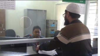 গাইবান্ধার পাসপোর্ট অফিসে কর্মচারির বিরুদ্ধে ঘুষ নেওয়ার অভিযোগ।