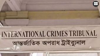 আশুলিয়ায় ৬ মরদেহ পোড়ানোর ঘটনায় ৫ জনের বিরুদ্ধে গ্রেপ্তারি পরোয়ানা
