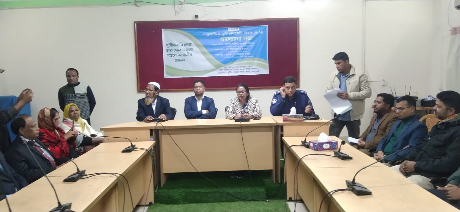 কালাইয়ে আন্তর্জাতিক দুর্নীতি বিরোধী দিবস পালিত