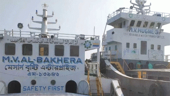 চাঁদপুরে জাহাজে হামলা, ৫ জনের মরদেহ উদ্ধার