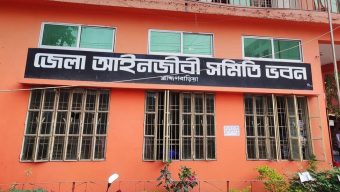 ব্রাহ্মণবাড়িয়ায় আইনজীবী সমিতি ও নাগরিক কমিটির পাল্টাপাল্টি কর্মসূচি