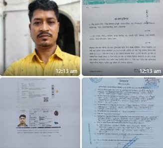 সৌদি প্রবাসী মিতু আক্তারের সাথে প্রতারণা করেন ভোলা জেলার ওমান প্রবাসী খোকন!