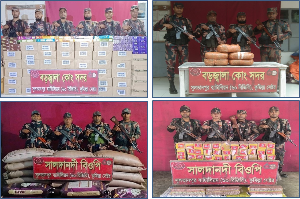 সুলতানপুর ৬০ বিজিবির অভিযানে ৫৮ লক্ষ টাকার অবৈধ ভারতীয় মালামাল জব্দ।