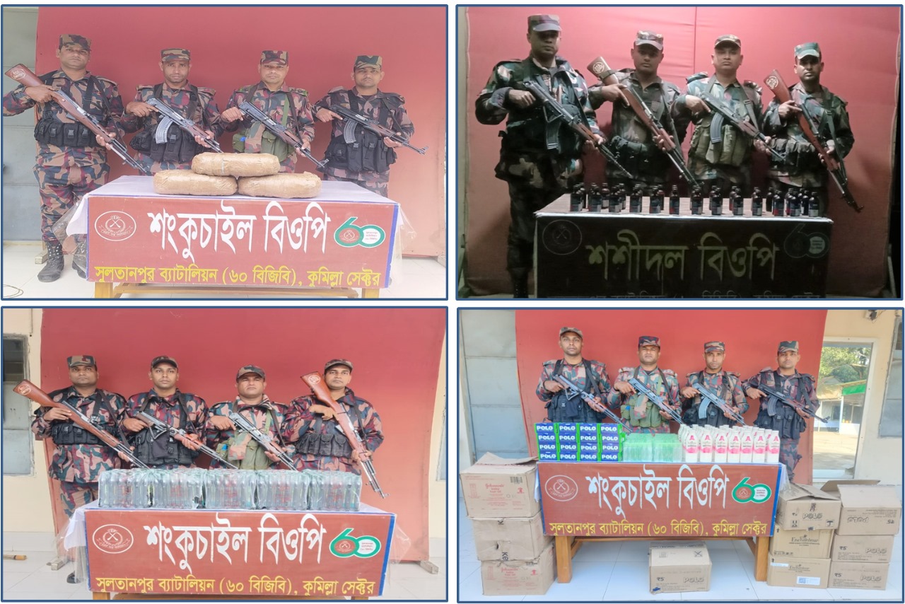 সুলতানপুর ৬০ বিজিবির অভিযানে ৬৭ লক্ষ টাকার অবৈধ ভারতীয় মালামাল জব্দ।