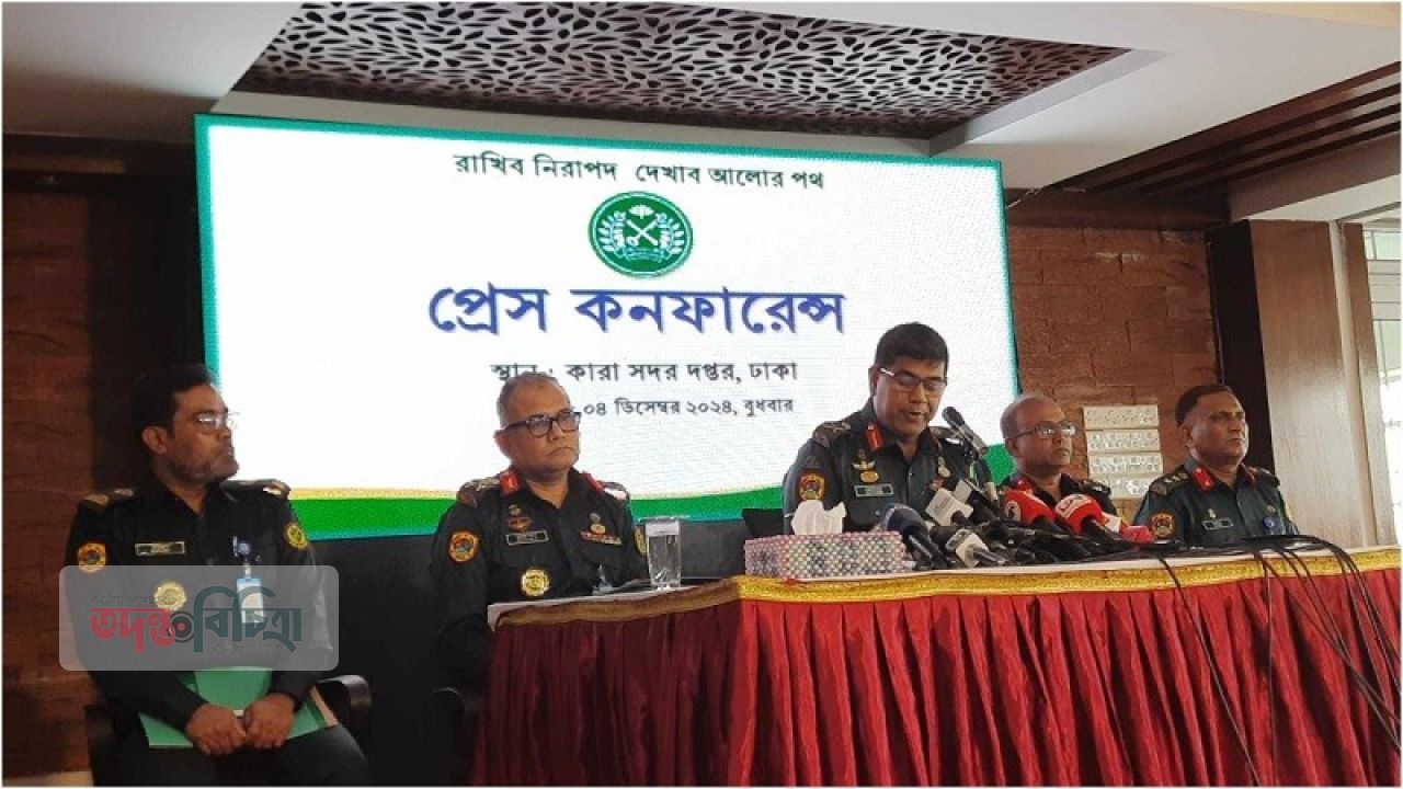 ৬৯ কারাগারের ১৯টি ঝুঁকিপূর্ণ, ৭০০ বন্দি এখনো পলাতক