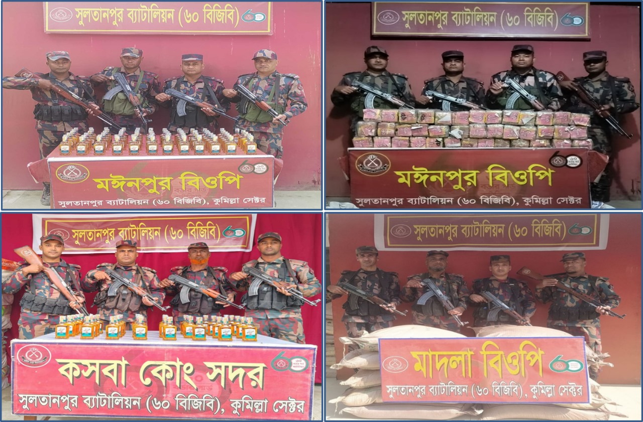 সুলতানপুর ৬০ বিজিবির অভিযানে অর্ধকোটি টাকার অবৈধ ভারতীয় মালামাল জব্দ।
