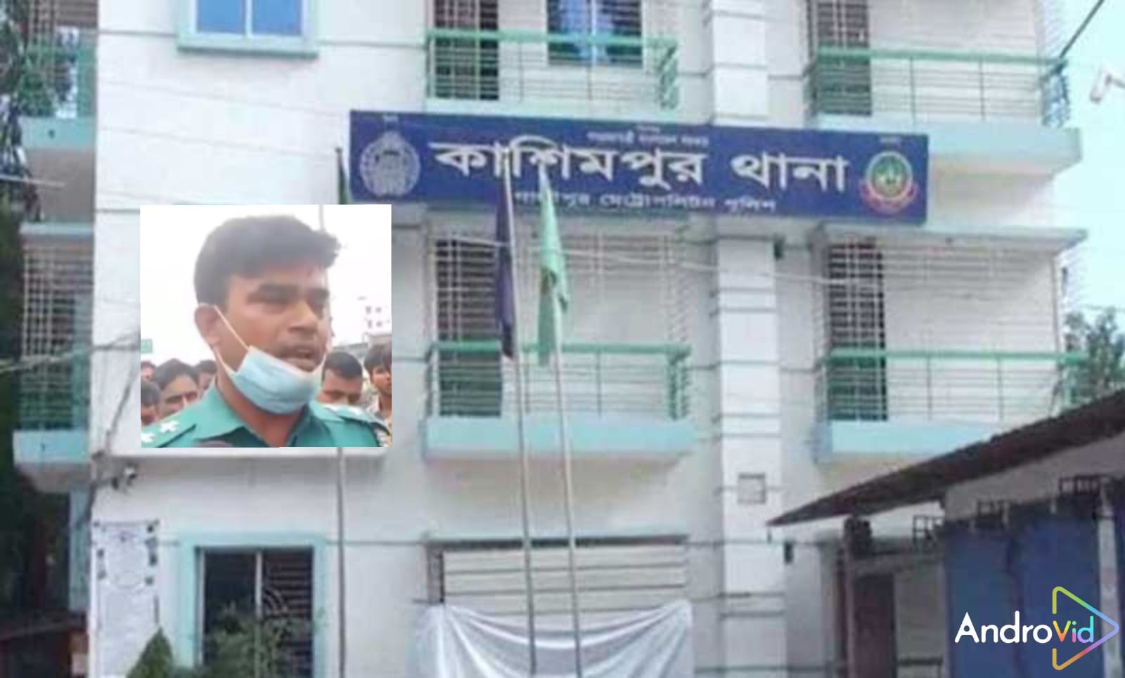 মিথ্যা মামলায় ১০ দিন আটক রেখে নির্যাতন দুই লক্ষ টাকা দাবি এস আই মিজানের বিরুদ্ধে