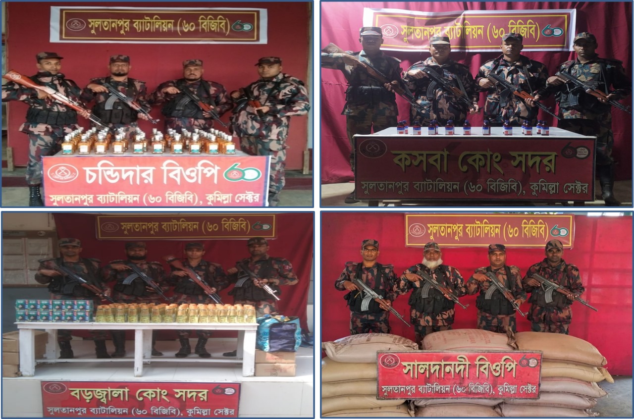 সুলতানপুর ৬০ বিজিবির অভিযানে ৪৬ লক্ষ টাকার অবৈধ ভারতীয় মালামাল জব্দ।
