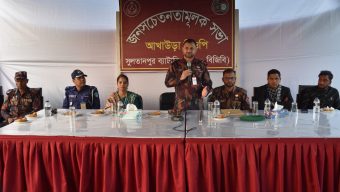 সুলতানপুর ৬০ বিজিবি কর্তৃক সীমান্ত এলাকায় জনসচেতনতামূলক সভা।