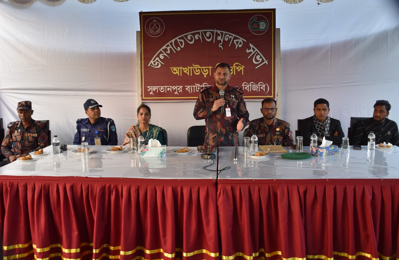 সুলতানপুর ৬০ বিজিবি কর্তৃক সীমান্ত এলাকায় জনসচেতনতামূলক সভা।