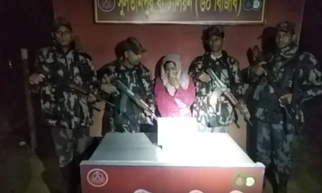 আখাউড়া ঘাগুটিয়া বিজিবির জালে এবার ধরা পড়লো নারি মাদক কারবারি।