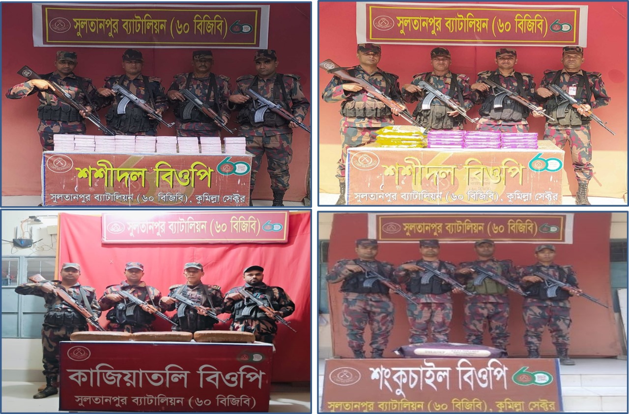 সুলতানপুর ৬০ বিজিবির অভিযানে ৫৮ লক্ষ টাকার অবৈধ ভারতীয় মালামাল জব্দ।