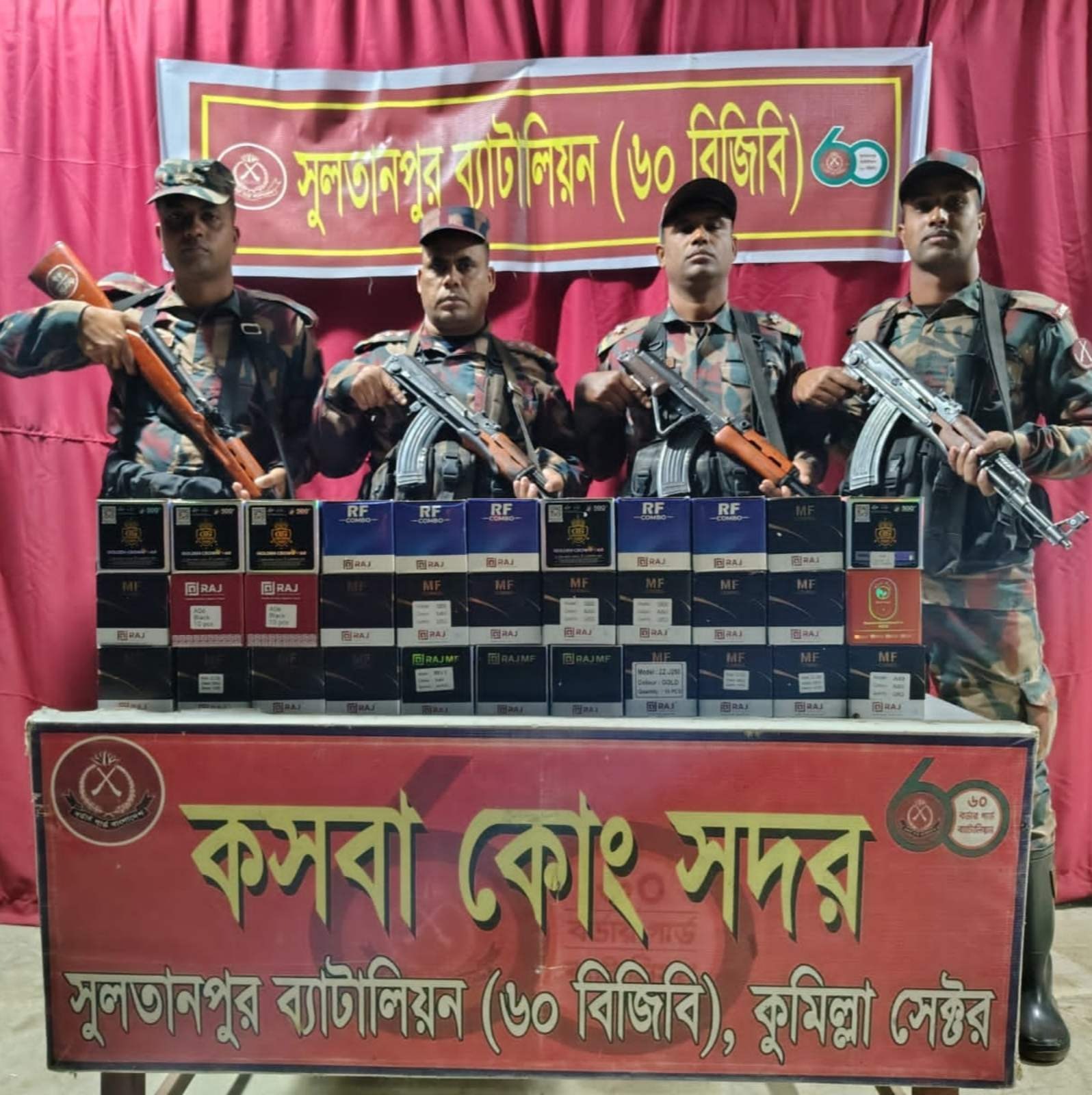 কসবায় ৯০ লাখ টাকার ভারতীয় মোবাইল ফোন ডিসপ্লে জব্দ