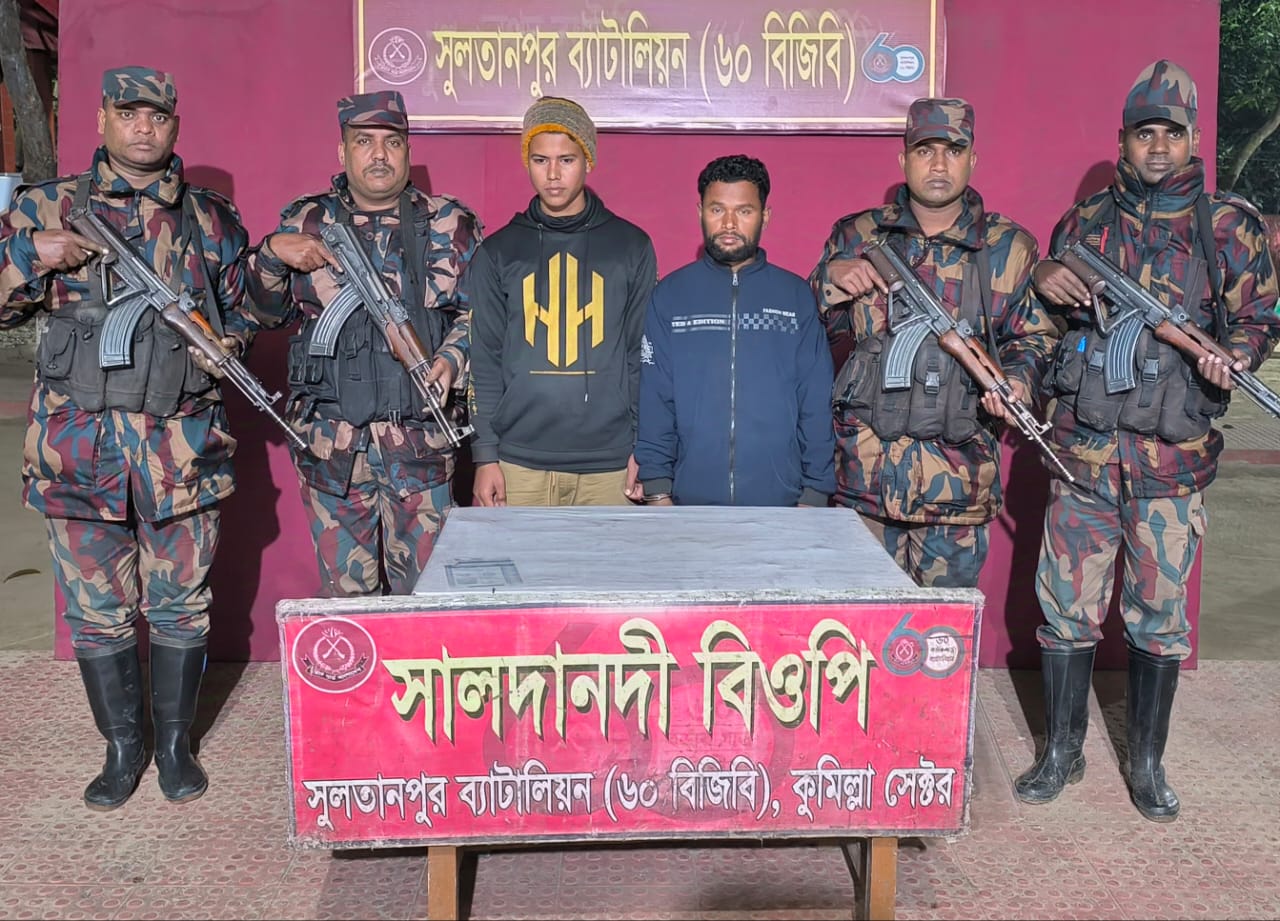 কসবায় দুই ভারতীয় চোরাকারবারি আটক
