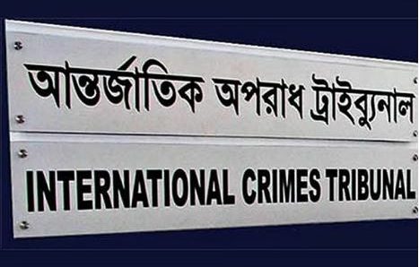 দুই পুলিশ সদস্যসহ সাতজনের বিরুদ্ধে ট্রাইব্যুনালের গ্রেপ্তারি পরোয়ানা