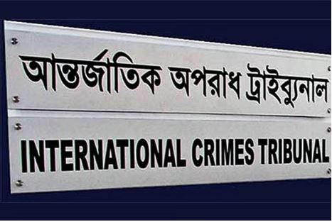 দুই পুলিশ সদস্যসহ সাতজনের বিরুদ্ধে ট্রাইব্যুনালের গ্রেপ্তারি পরোয়ানা