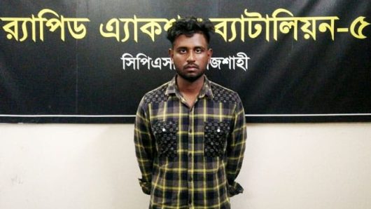রাজশাহীতে তালাকপ্রাপ্ত নারীকে ধর্ষণের প্রধান আসামি গ্রেপ্তার
