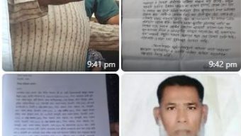 দীর্ঘ এক যুগ পার হলেও ভাই একাই দখল রেখেছে ওয়ারিশ চার বোনের জমি।