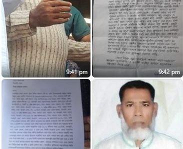 দীর্ঘ এক যুগ পার হলেও ভাই একাই দখল রেখেছে ওয়ারিশ চার বোনের জমি।