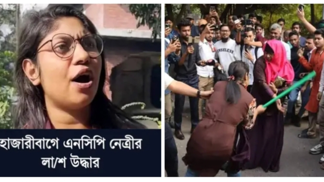 জিগাতলা হোস্টেল থেকে এনসিপি নেত্রীর ম র দে হ উদ্ধার