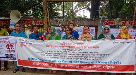 গ্রামীণফোনের সাবেক শ্রমিকদের ১৬ বছরের আইনগত পাওনা পরিশোধের দাবিতে প্রতিবাদ সমাবেশ