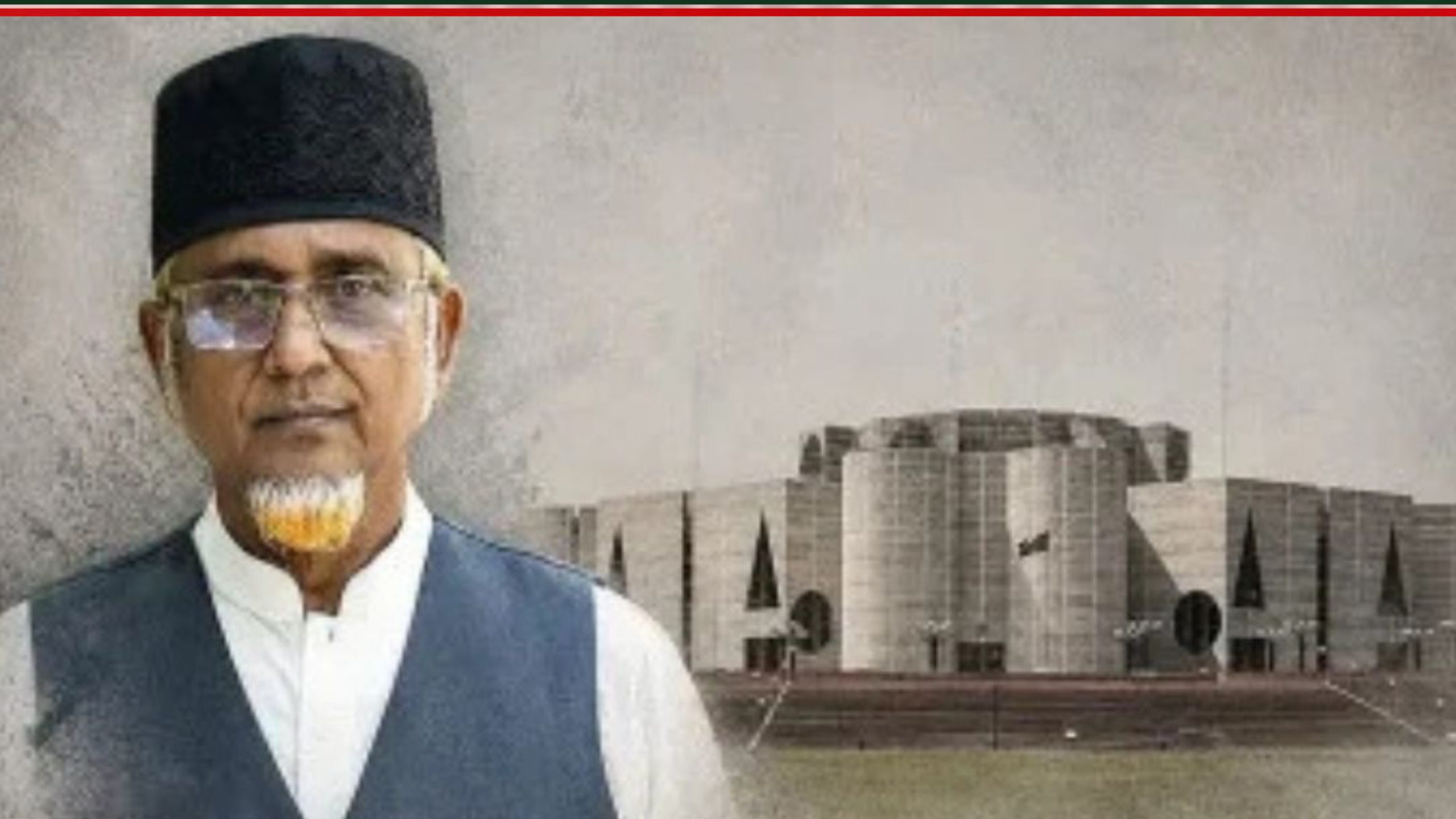 ‎গাজী নজরুলের সংসদ সদস্য পদ বাতিল চেয়ে নির্বাচন কমিশনে জামায়াতের চিঠি