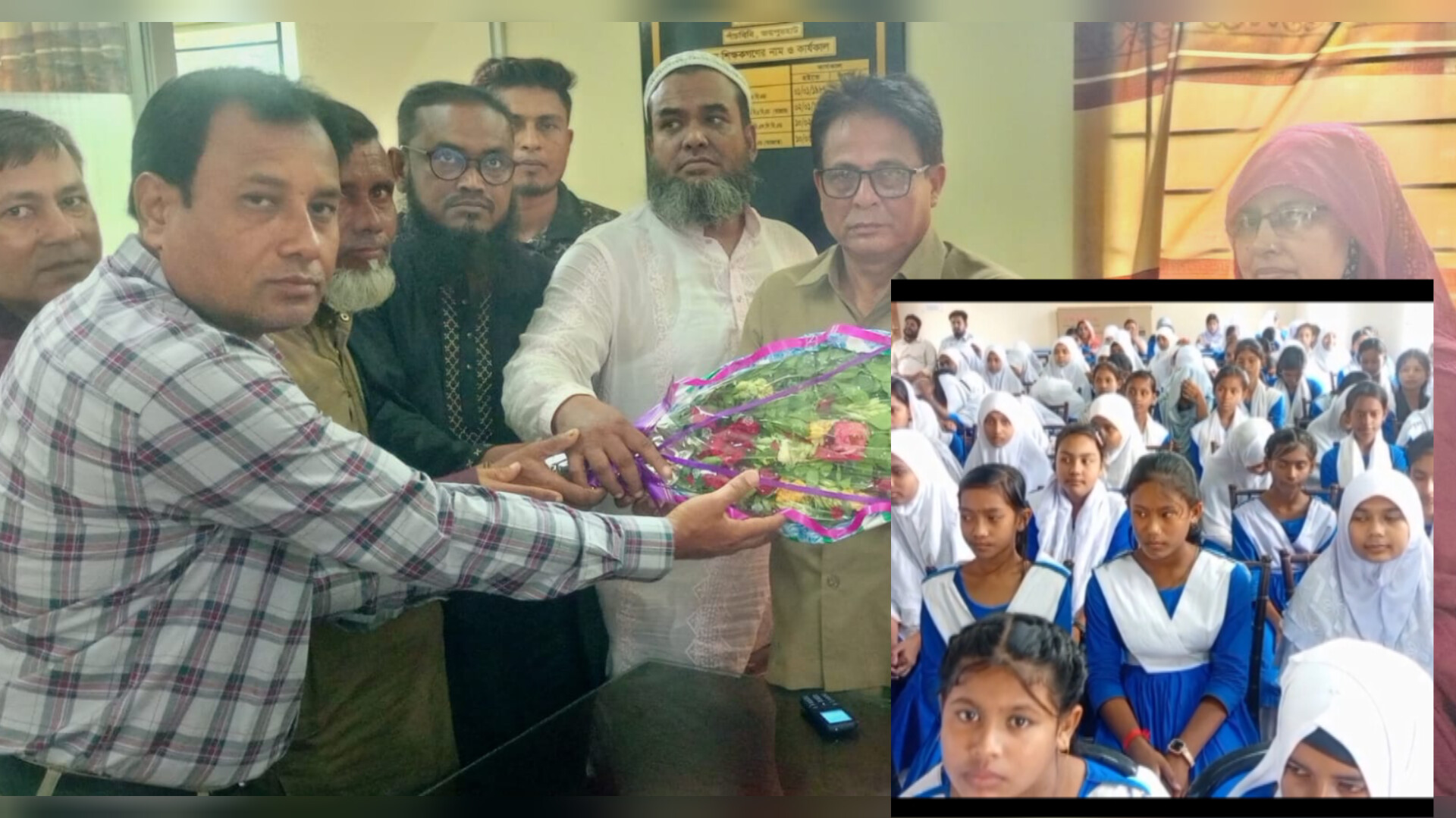 বিনধারা বালিকা বিদ্যালয়ের নবগঠিত এডহক কমিটির পরিচিতি ও মতবিনিময় সভা