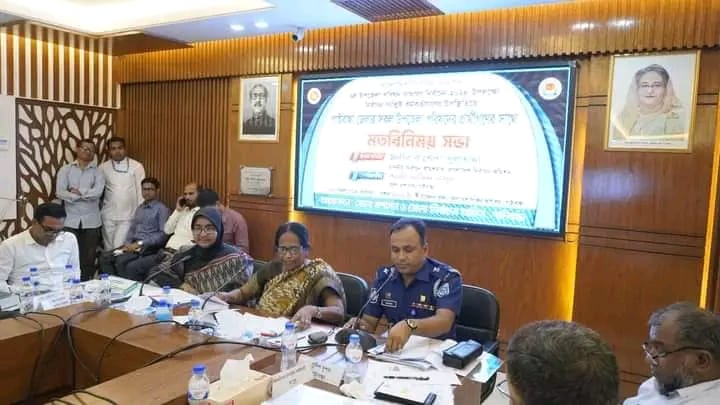 ষষ্ঠ উপজেলা নির্বাচনের প্রার্থীদের সঙ্গে মতবিনিময় সভা,