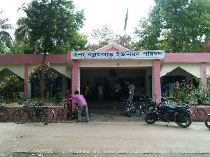 গাইবান্ধার বল্লমঝাড় ইউপি চেয়ারম্যানকে তথ্য কমিশন কর্তৃক তথ্য প্রদানে কঠোর নির্দেশ।
