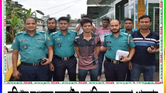 বরিশাল অঞ্চলের অনলাইন জুয়াড়িদের দলনেতা গ্রেপ্তার