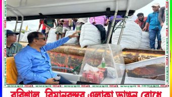 বরিশাল বিমানবন্দর এলাকা ভাঙন রোধে কাজ করছে সরকার: প্রতিমন্ত্রী