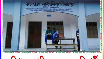 বরিশালে শ্রেণিকক্ষে অচেতন শিক্ষার্থী