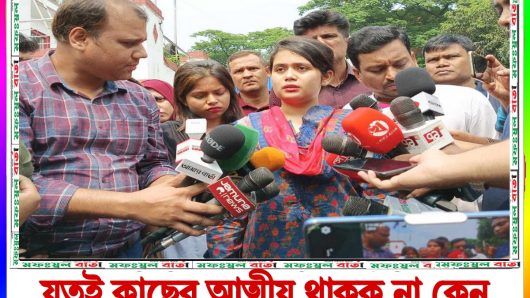 কেন তারা আমার বাবাকে হত্যা করেছে?