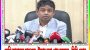 এমপি আনারের মর*দেহ উদ্ধার করা প্রায় অসম্ভব- ডিবি
