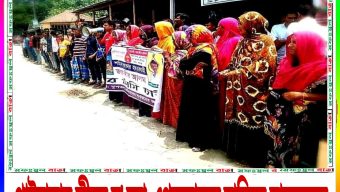 গাইবান্ধায় স্ত্রীকে হত্যা, স্বামীকে গ্রেফতারের দাবিতে মানববন্ধন